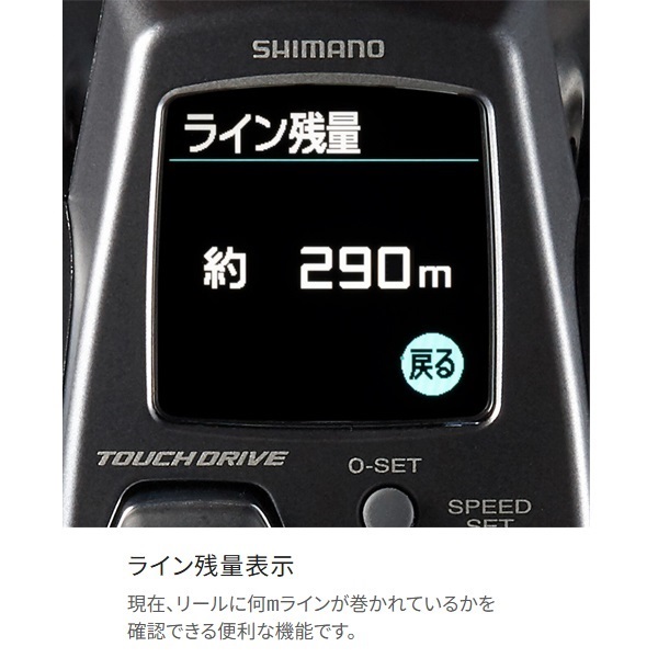 23フォースマスター